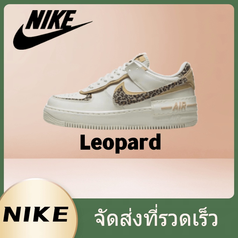 ✨ รุ่นฮิต ของมันต้องมี✨ Nike Air Force 1 Low Shadow "Leopard" ของแท้ 100%💕