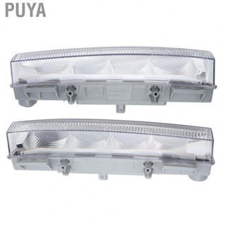 Puya Front Fog Light Assembly  ABS Plastic DRL Fog Light  for Car