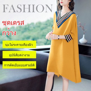 YYYเดรสสีใหม่สำหรับผู้หญิงขนาดใหญ่ สไตล์ยุคใหม่