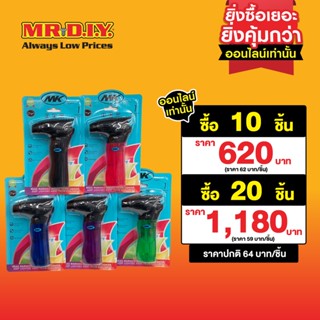 MK JET LIGHTER หัวปืนพ่นไฟอเนกประสงค์