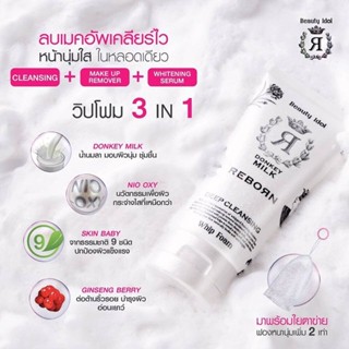 BEAUTY BUFFET Beauty Idol Donkey Milk Reborn Deep Cleansing Whip Foam 120 g วิปโฟม โฟมล้างหน้าน้ำนมลา