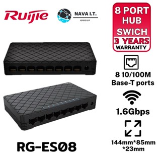 COINSคืน15%⚡FB9JMZV6⚡ RUIJIE RJE-RG-ES08 HUB SWICH (สวิตซ์) 8-PORT GIGABIT UNMANAGED PLASTIC SWITCH รับประกัน 3ปี