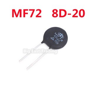 เทอร์มิสเตอร์ไฟฟ้าแรงสูง MF72 8D-20 8D20 รับประกันคุณภาพ 5 ชิ้น