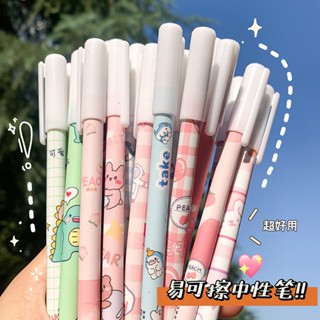 [พร้อมส่ง] ปากกาเจลคริสตัล 0.5 ลบง่าย ลายการ์ตูนน่ารัก สีฟ้า