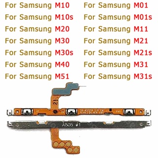 ปุ่มปรับระดับเสียง ปุ่มเปิดปิด ด้านข้าง แบบเปลี่ยน สําหรับ Samsung Galaxy M11 M21 M21s M31 M31s M51 M10 M20 M30 M30s M40