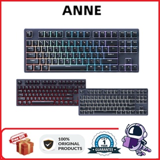 Anne CLASSIC D87 คีย์บอร์ดเมคคานิคอล แบบใช้สาย ไฟแบ็คไลท์ RGB