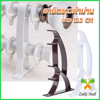 Z.M. ขายึดราวผ้าม่าน วงเล็บคู่สีขาว ขายึดผ้าม่าน  Curtain bracket