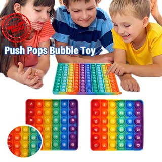 เกมกระดานปริศนา Pop It Push Pops Bubble สีรุ้ง ของเล่นสําหรับเด็ก F0N1