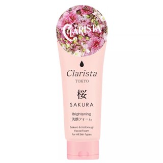 Clarista Tokyo Sakura &amp; Hatomugi Facial Foam 130 ml สูตร Brightening โฟมล้างหน้า สูตร ผิวกระจ่างใส