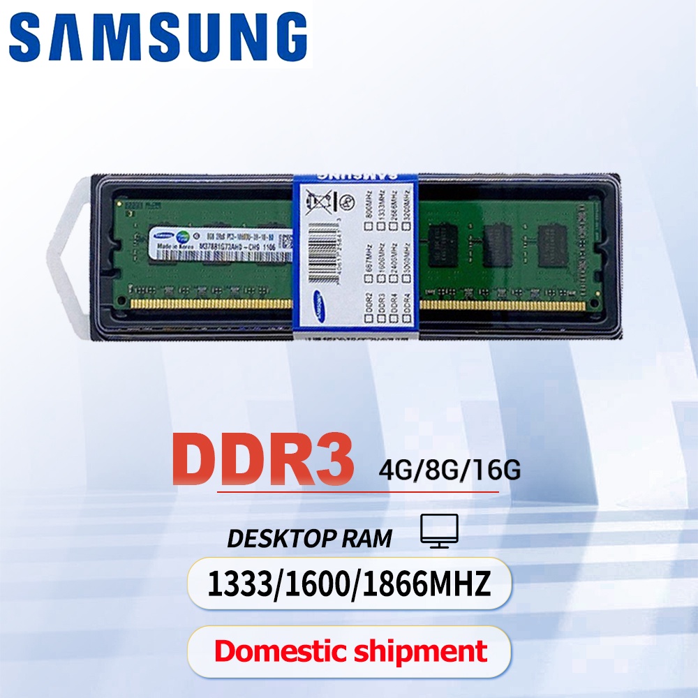 【การจัดส่งในกรุงเทพฯ】Samsung DDR3 Ram 4GB 8GB 1066 1333 1600MHz หน่วยความจำ PC RAM DIMM 240-PIN เดสก์ท็อป