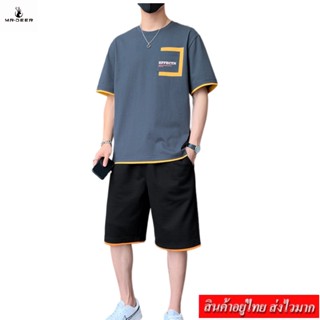 MR-DEER ชุดเซต2 ชิ้นเสื้อเเขนสั้นเเละกางเกงขาสั้นผู้ชาย รุ่น…