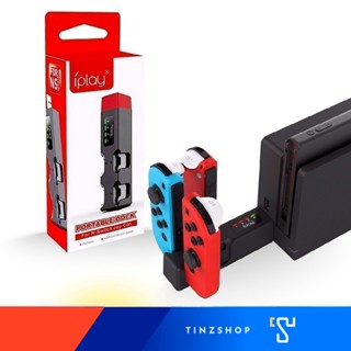 iPlay HBS-194 Portable Dock Charger for Nintendo Switch Joy-con แท่นชาร์จจอยคอนแบบพกพา