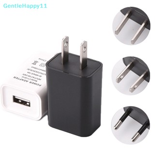 Gentlehappy อะแดปเตอร์พาวเวอร์ซัพพลาย 5V 1A ปลั๊ก EU US สําหรับชาร์จโทรศัพท์มือถือ