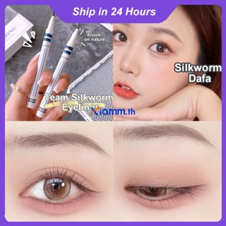 Richanghuodong Eyeliner โกหกไหมของเหลวอายไลเนอร์เงาดินสอของเหลวไหมเงาปากกาดินสอธรรมชาติติดทนนานไม่ง่ายที่จะจางลง