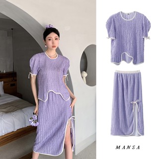 MANSA purple puff sleeve shirt+skirt set เสื้อเชิ้ตสีพื้น+กระโปรง เสิ้อเชิ้ตผู้หญิง