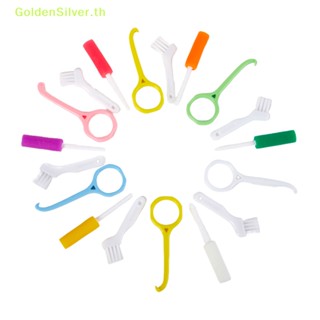 Goldensilver อุปกรณ์ฟันยางกัด สีเงิน สําหรับจัดฟันเคี้ยว