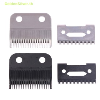 Goldensilver ใบมีดปัตตาเลี่ยนตัดผม 2 รู แบบเปลี่ยน สําหรับตัดผม TH