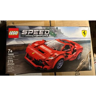 Lego 76895 โมเดลรถยนต์ Ferrari F8 275 ชิ้น