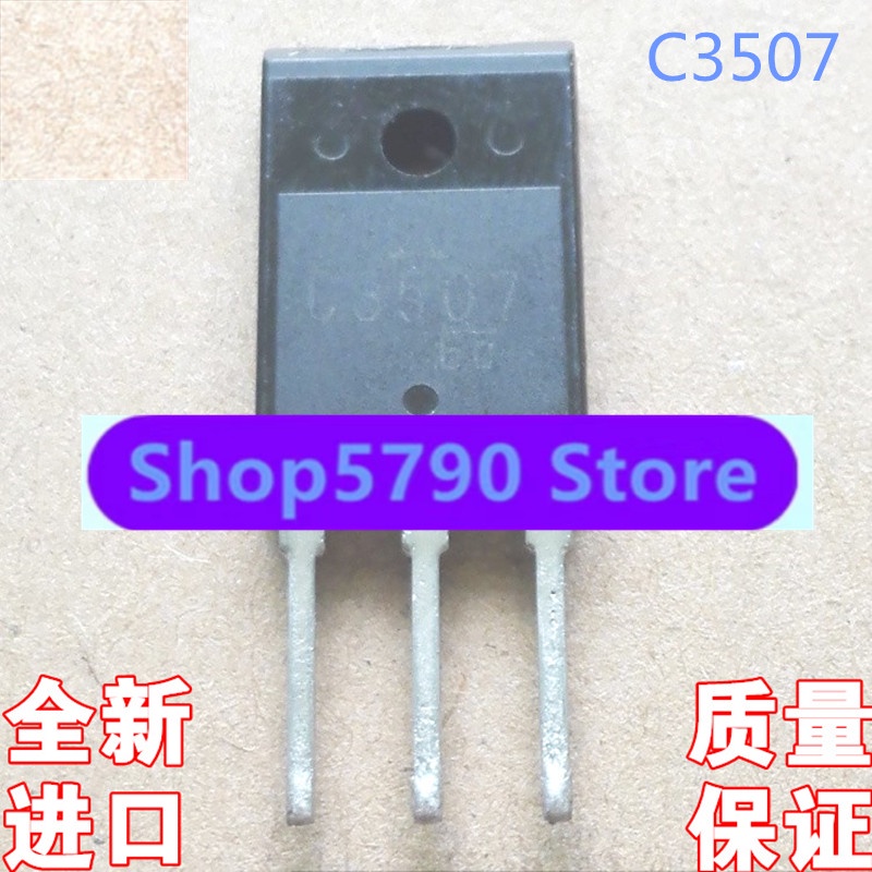 ยี่ห้อใหม่ C3507 2SC3507 TO-3PF NPNtriode5A/1000V Spot สามารถยิงโดยตรง
