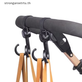 Strongaroetrtu ตะขอแขวนรถเข็นเด็ก หมุนได้ 360 องศา อุปกรณ์เสริม