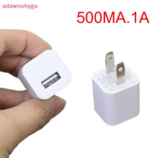 Adagu อะแดปเตอร์ชาร์จโทรศัพท์มือถือ 5V 1A Dual USB สําหรับบ้าน