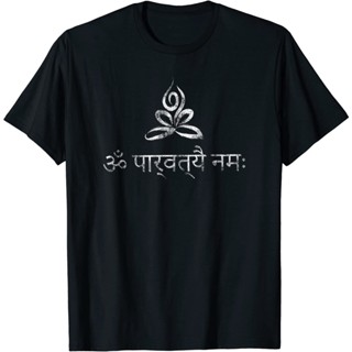 ดีมาก เสื้อยืดแขนสั้น คอกลม ผ้าฝ้าย พิมพ์ลาย Goddess Parvati Distressed Lotus Yoga Pose Sanskrit Mantra สําหรับผู้ชาย