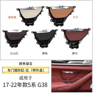 ที่เขี่ยบุหรี่ในรถยนต์ สําหรับ BMW 5 Series Ashtray 525 535 G38 G30