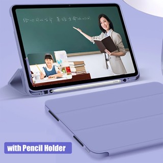 เคสแม่เหล็ก พร้อมช่องใส่ดินสอ สําหรับ OPPO Pad Air 10.36 Smart Folio Stand PU Leahter Cover for OPPO Pad Air 10.36