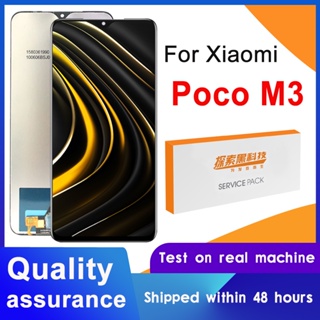 อะไหล่หน้าจอสัมผัสดิจิทัล LCD 6.53 นิ้ว 100% แบบเปลี่ยน สําหรับ Xiaomi Poco M3 Xiaomi Pocophone M3 M2010J19CG