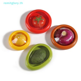 Remitglory กล่องเก็บผัก ผลไม้ อุปกรณ์เครื่องครัว