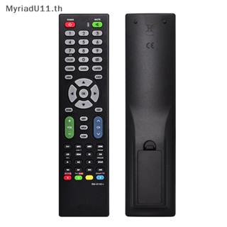 Myriadu รีโมตคอนโทรลทีวีทั่วไป RM-014S+