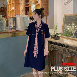 Plus size เสื้อผ้าสาวอวบ❤ เดรสสาวอวบอ้วน ไซส์ใหญ่ ผู้หญิง เดรสโปโล ทรงหลวม แขนสั้น คอปก ฤดูร้อน สไตล์เกาหลีแฟชั่น