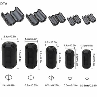 Dta คลิปแหวนฟิลเตอร์กรองเสียง RFI EMI 20 ชิ้น
