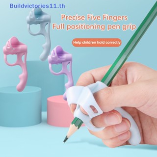 Buildvictories11 ที่วางปากกา ซิลิโคนนุ่ม ปรับท่าทาง เครื่องเขียน สําหรับเด็ก