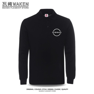 NISSAN car shop custom new work clothes DAYZ NOTE MARCH Sentra Leaf sunny Altima Skyline MAXIMA JUKE Ariya Rogue QASHQAI TEANA murano Patrol NV200 Elgrand outdoor driving long-sleeved POLO shirt