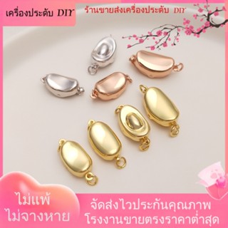 💖เครื่องประดับ DIY ขายส่ง💖บักเกิลมุกชุบสูญญากาศ อุปกรณ์เสริม สําหรับเชื่อมต่อสร้อยคอ DIY[หัวเข็มขัดเชื่อมต่อ/สร้อยคอ/สร้อยข้อมือ/กําไลข้อมือ]