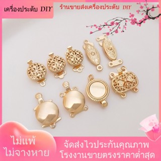 💖เครื่องประดับ DIY ขายส่ง💖American สร้อยคอ ชุบทอง 14K ประดับไข่มุก หลายชั้น แฮนด์เมด DIY[หัวเข็มขัดเชื่อมต่อ/สร้อยคอ/สร้อยข้อมือ/กําไลข้อมือ]