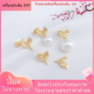 💖เครื่องประดับ DIY ขายส่ง💖จี้สร้อยคอ ต่างหู เข็มเงิน ชุบทอง 14k รูปหูกระต่าย ประดับมุก แฮนด์เมด DIY[ตุ้มหู/กิ๊บติดหู/ที่เกี่ยวหู/ต่างหูหนีบ/เอียร์ดรอป]