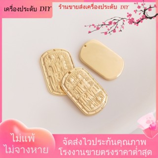 💖เครื่องประดับ DIY ขายส่ง💖จี้สร้อยคอแฟชั่น ชุบทอง 14K รูปตัวอักษรภาษาอังกฤษ ทรงสี่เหลี่ยมผืนผ้า สไตล์ยุโรป อเมริกัน DIY[จี้/ลูกปัด/สร้อยคอ/สร้อยข้อมือ/ต่างหู/กําไลข้อมือ]