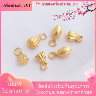 💖เครื่องประดับ DIY ขายส่ง💖จี้สร้อยข้อมือ รูปดอกบัว สีทอง สไตล์เวียดนาม DIY[จี้/ลูกปัด/สร้อยคอ/สร้อยข้อมือ/ต่างหู/กําไลข้อมือ]