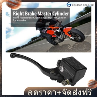 7/8 "22 มิลลิเมตรรถจักรยานยนต์ด้านหน้าขวาคลัตช์เบรกกระบอกสูบคันโยกสำหรับ Brake Master Cylinder Lever Yamaha YFZ450 YFM