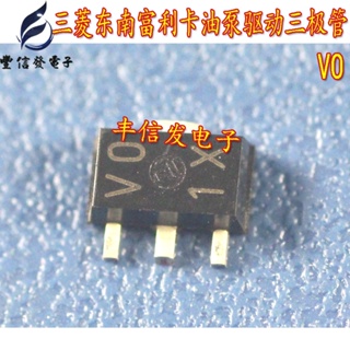 ทรานซิสเตอร์ VO 1X VO 1U V0 1* SMD3 SMD สําหรับเครื่องยนต์ คอมพิวเตอร์ ไตรโอด รถยนต์ 20 ชิ้น ต่อล็อต