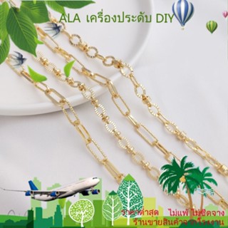 ❤️เครื่องประดับ DIY❤️สายโซ่ ชุบทอง 14K ลายดอกไม้ ทรงสี่เหลี่ยมผืนผ้า แฮนด์เมด สไตล์เกาหลี สําหรับทําเครื่องประดับ สร้อยคอ สร้อยข้อมือ DIY[โซ่/สร้อยคอ/สร้อยข้อมือ/โซ่เท้า/กําไลข้อมือ]