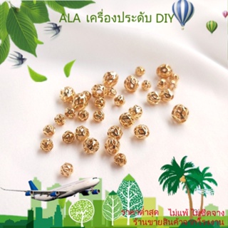 ❤️เครื่องประดับ DIY❤️ลูกปัด ชุบทอง 14K ทรงกลม กลวง แฮนด์เมด DIY อุปกรณ์เสริม สําหรับทําเครื่องประดับ สร้อยข้อมือ[ลูกปัด/จี้/สร้อยคอ/สร้อยข้อมือ/กําไลข้อมือ/ต่างหู]