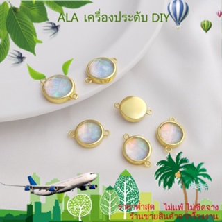 ❤️เครื่องประดับ DIY❤️จี้โอปอล ชุบทอง 18K สไตล์ญี่ปุ่น สําหรับทําเครื่องประดับ สร้อยคอ สร้อยข้อมือ DIY[จี้/ลูกปัด/สร้อยคอ/สร้อยข้อมือ/กําไลข้อมือ/ต่างหู]