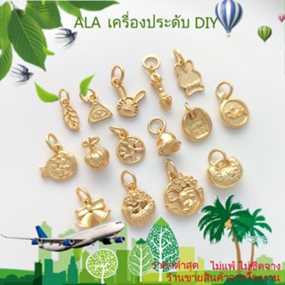 ❤️เครื่องประดับ DIY❤️จี้สร้อยคอ สร้อยข้อมือ รูปใบไม้ ดอกลิลลี่แห่งหุบเขา กระต่าย สีทอง ขนาดเล็ก DIY[จี้/ลูกปัด/สร้อยคอ/สร้อยข้อมือ/กําไลข้อมือ/ต่างหู]