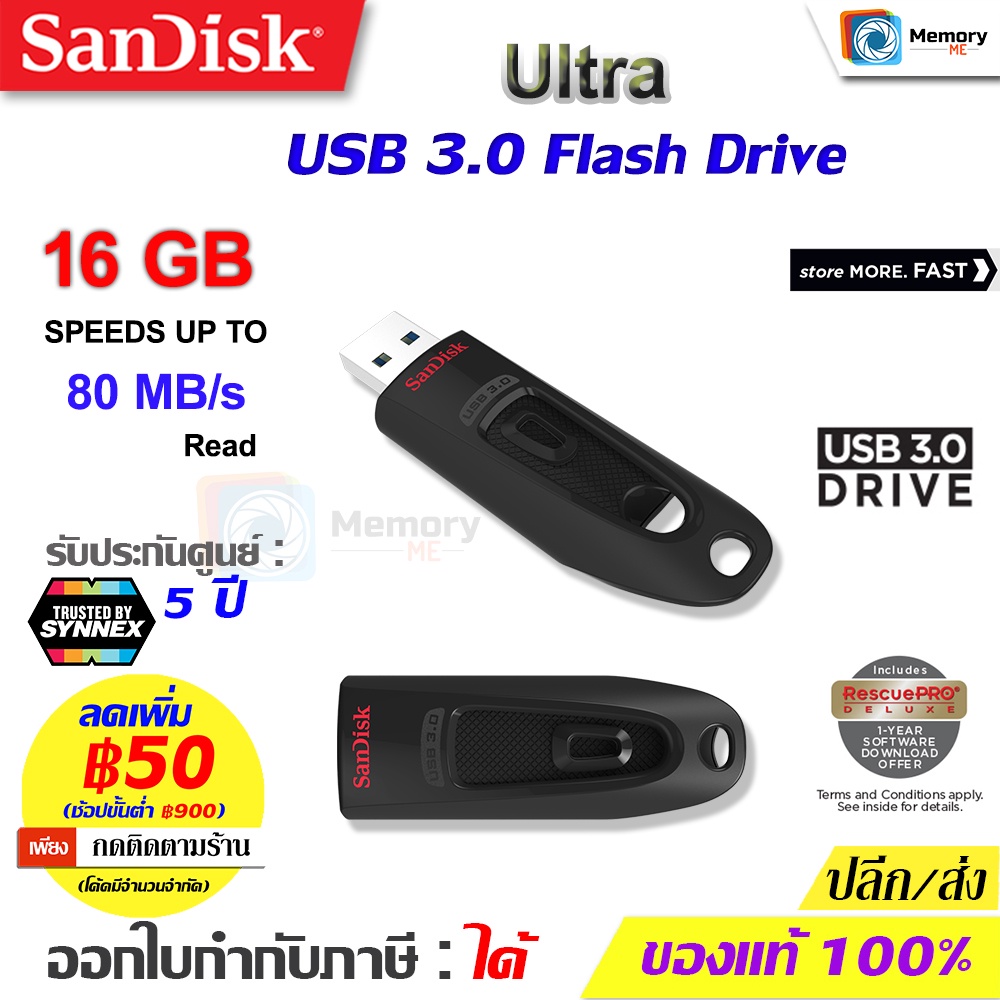 SANDISK แฟลชไดร์ฟ Ultra 16 GB, USB 3.0 [Speed 130MB/s] [Black] flashdrive PC notebook ของแท้ Synnex (SDCZ48_016G_U46)