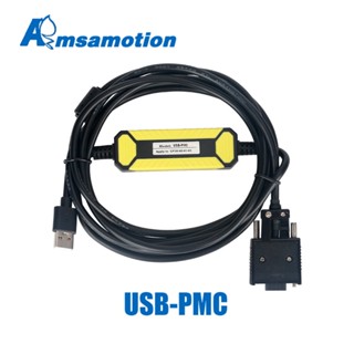 สายเคเบิ้ลโปรแกรมมิ่ง USB-PMC สําหรับ Huasheng Fujitec PMC Series PC-PMC