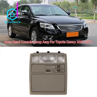 โคมไฟคอนโซลรถยนต์ สําหรับ Toyota Camry 2007-2011 63650-33271-E0 63650-33270-E0