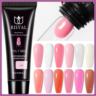 Crystal Extension Glue กาวยาทาเล็บ Fast Nail Extension 15ml กาวเยลลี่แบบไม่ใช้กระดาษส่องไฟ